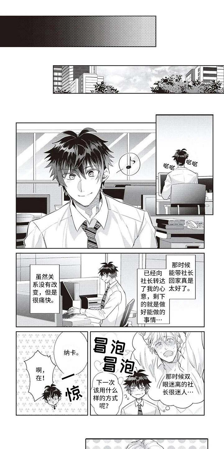 第12章：耍手段