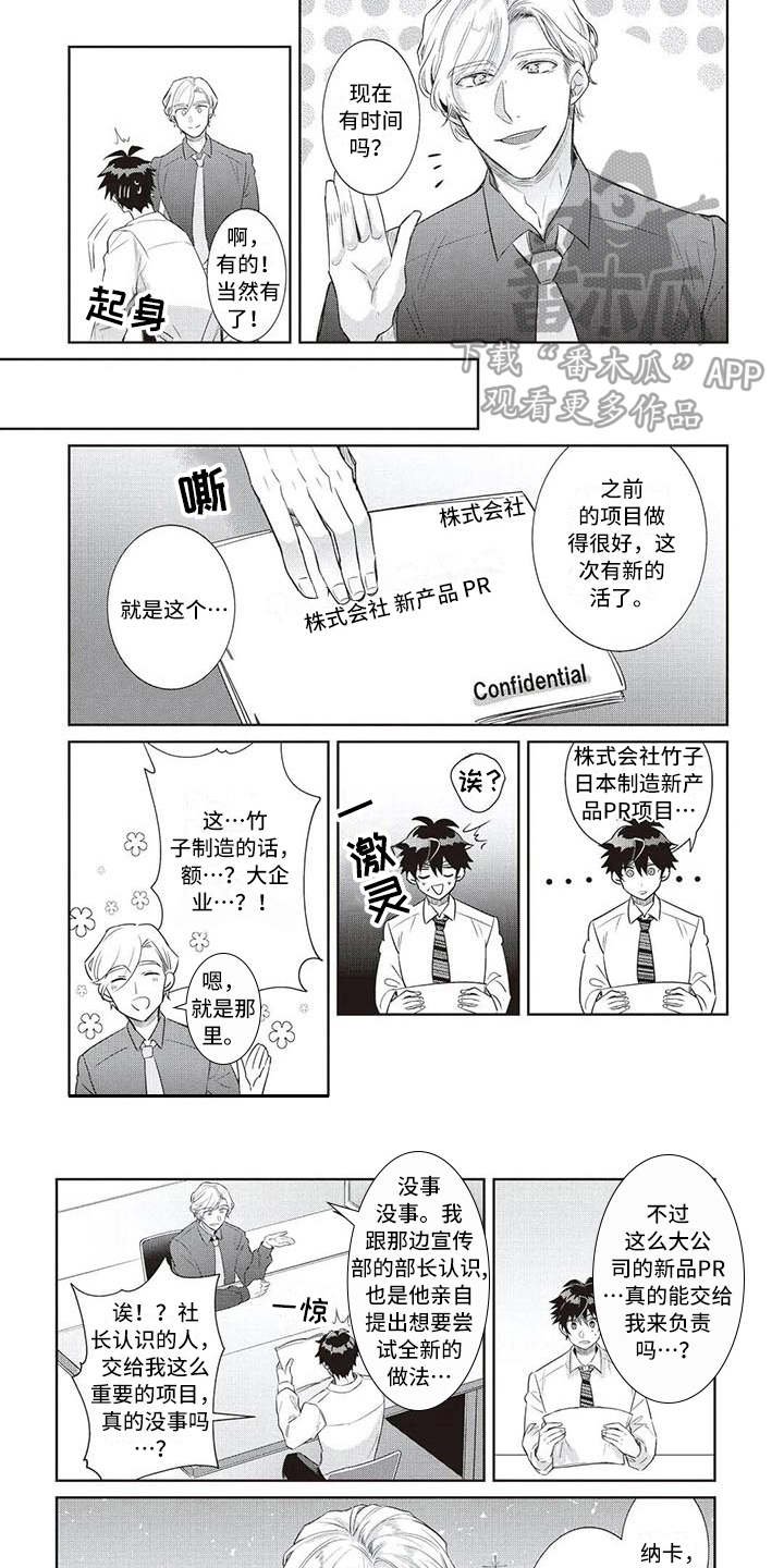 第12章：耍手段