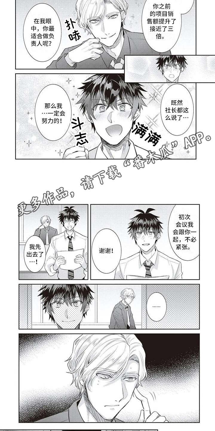 第12章：耍手段