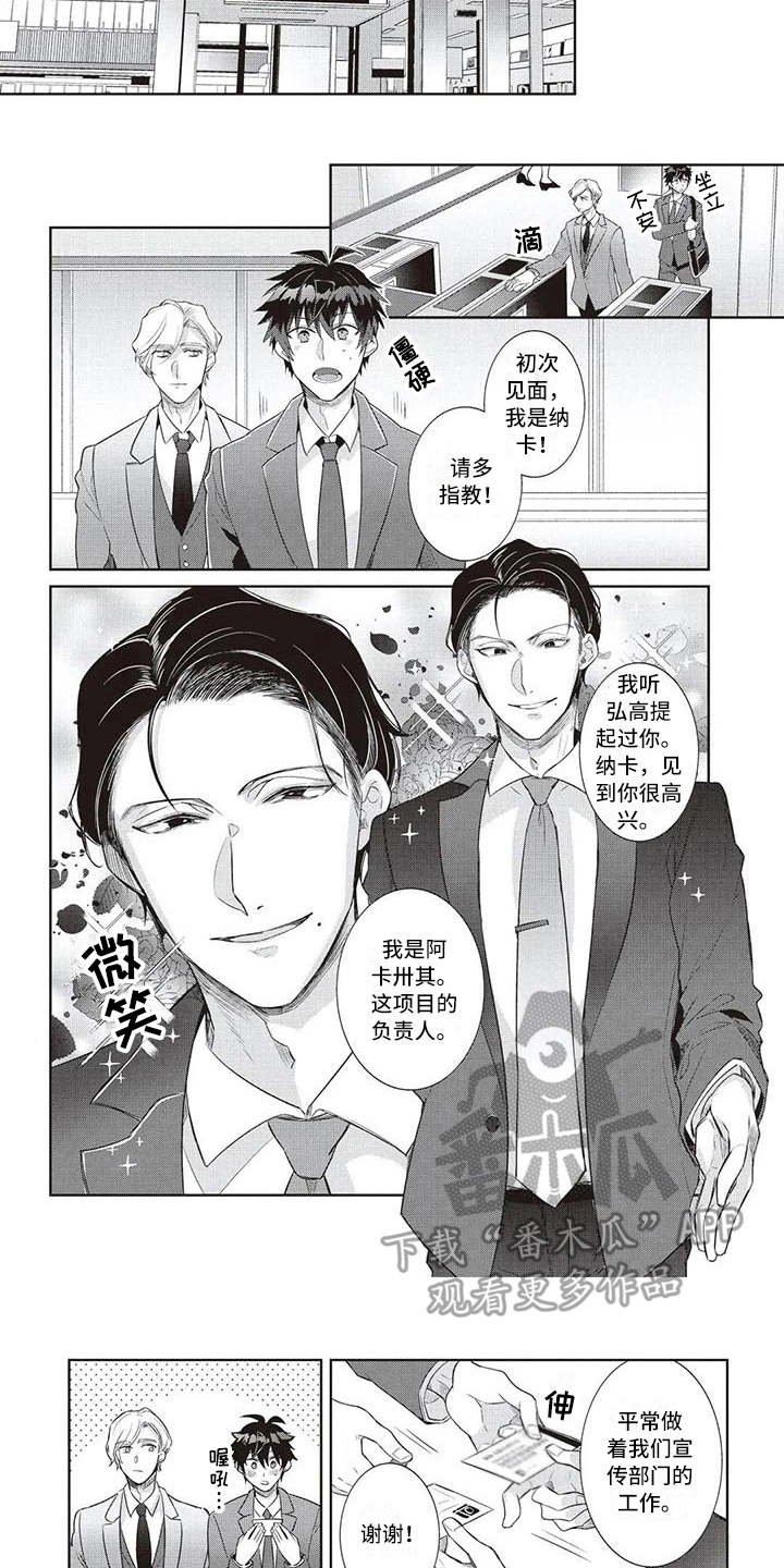 第12章：耍手段