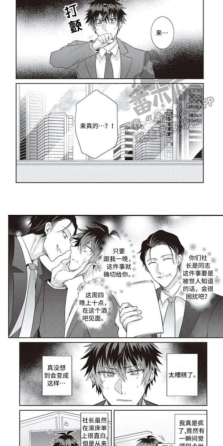 第13章：忍耐