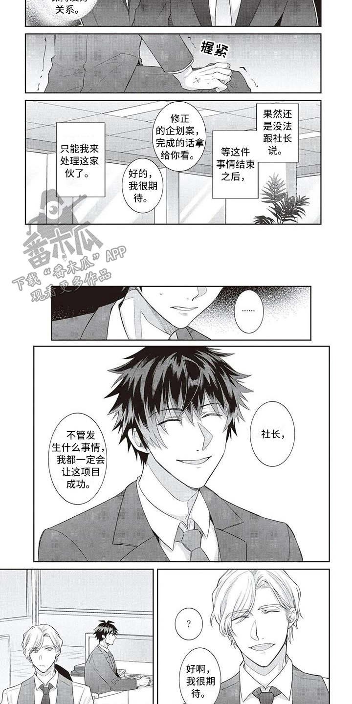 第13章：忍耐
