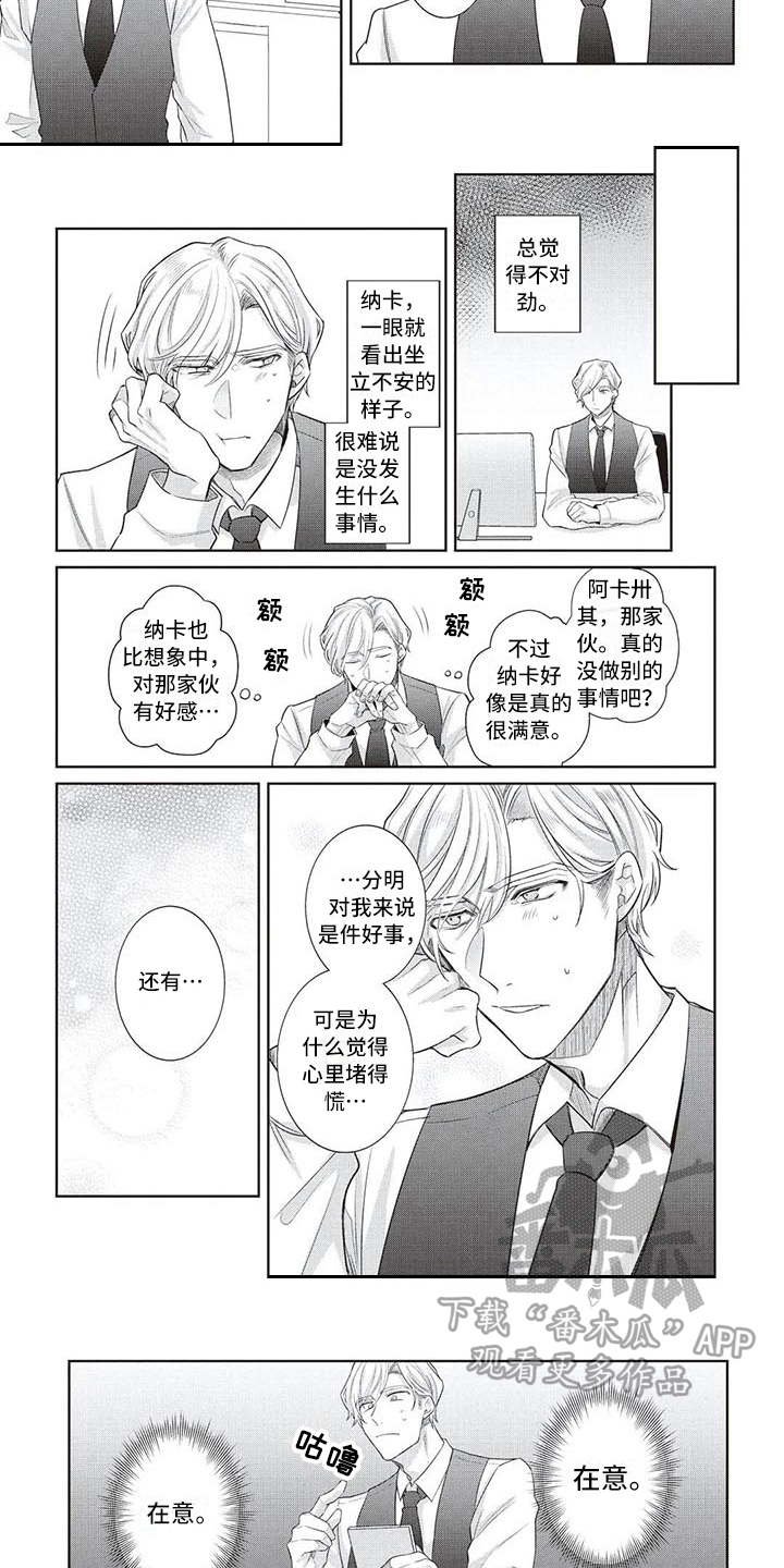 第13章：忍耐