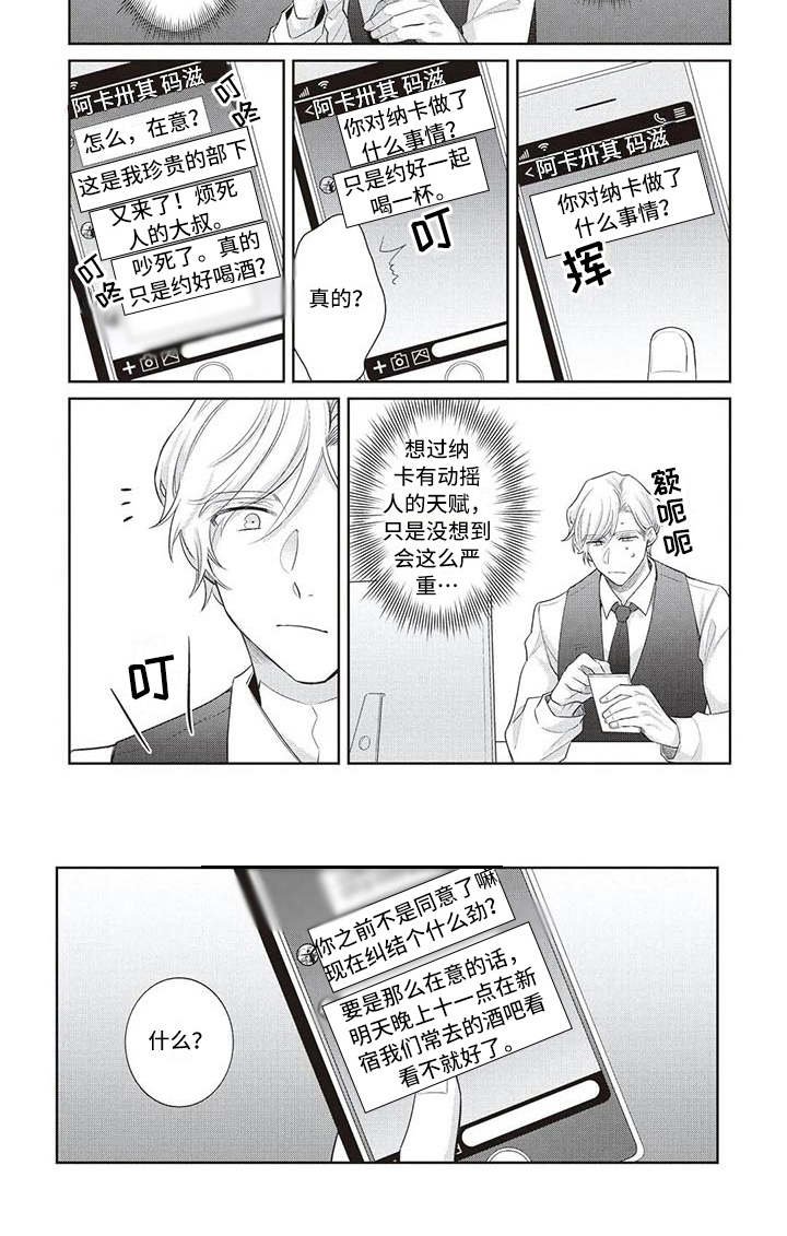 第13章：忍耐