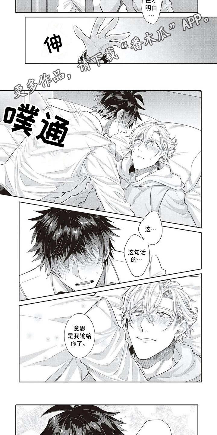 第15章：心意