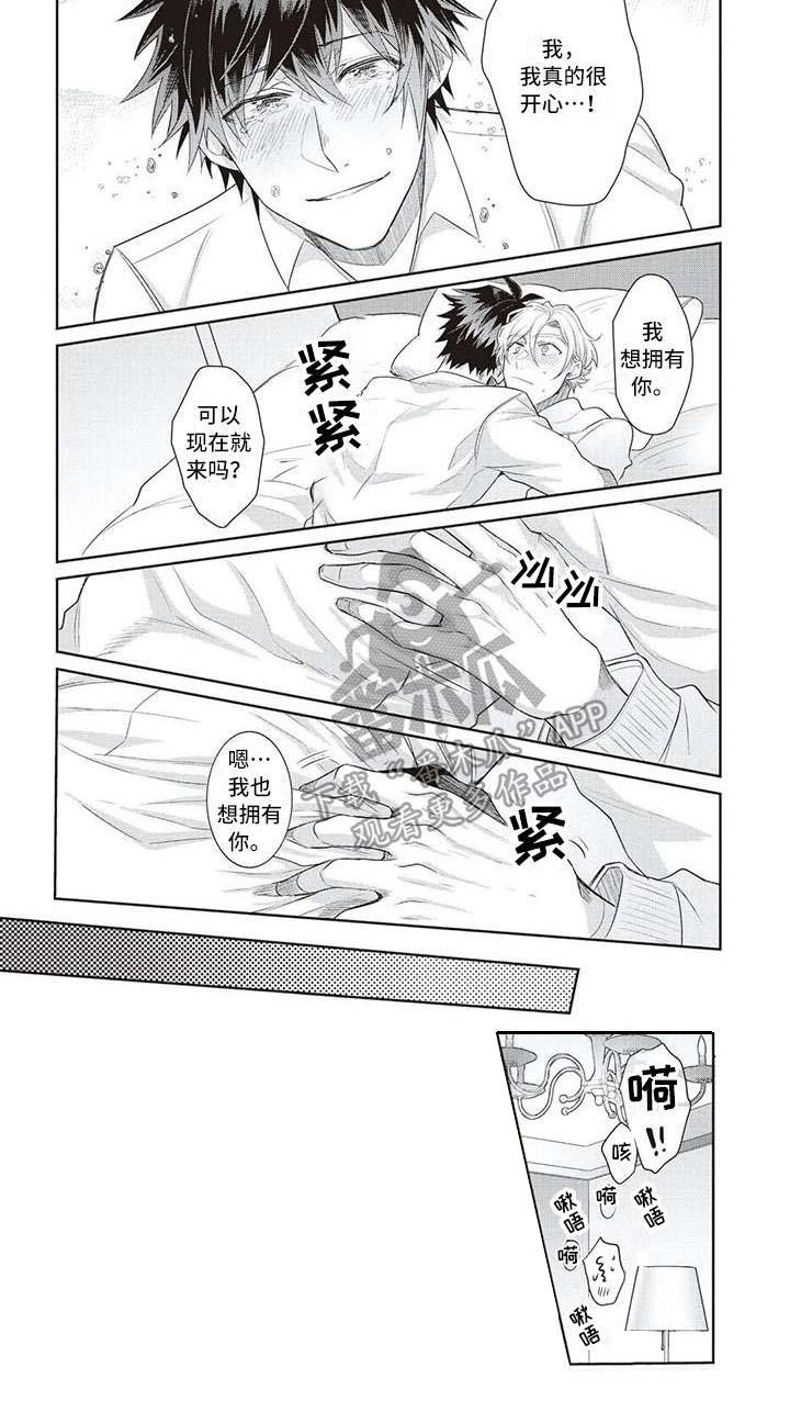 第15章：心意