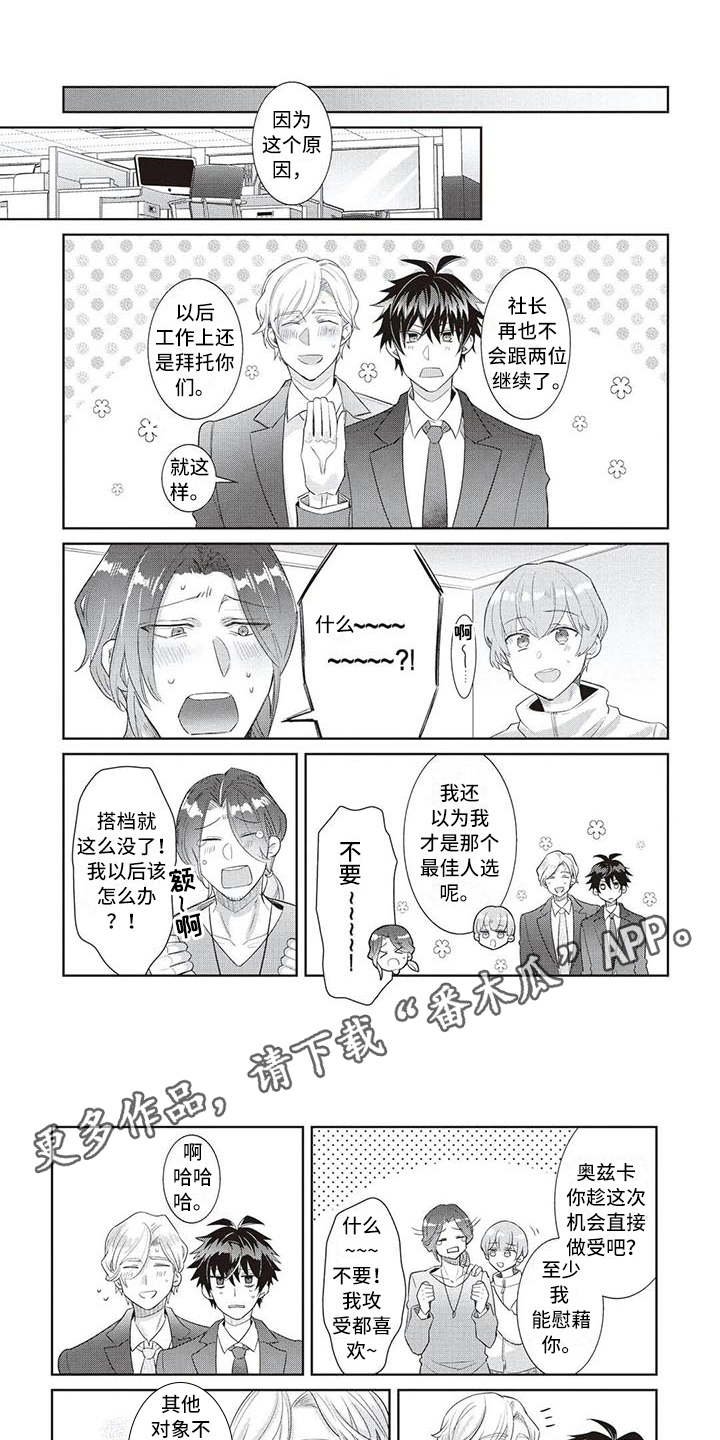 第15章：心意