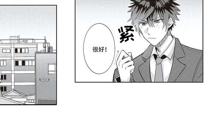 第4章：混乱