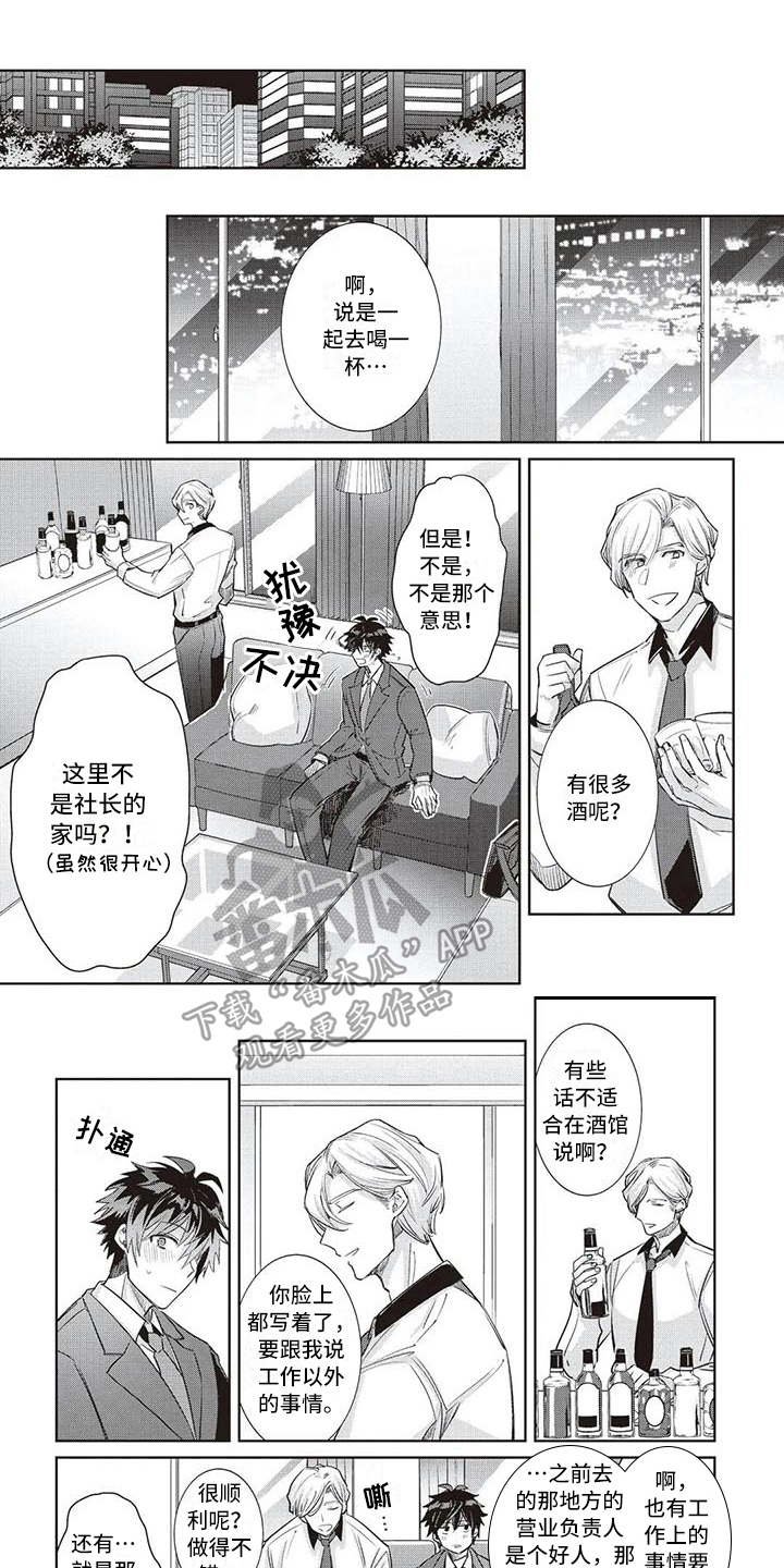第6章：条件