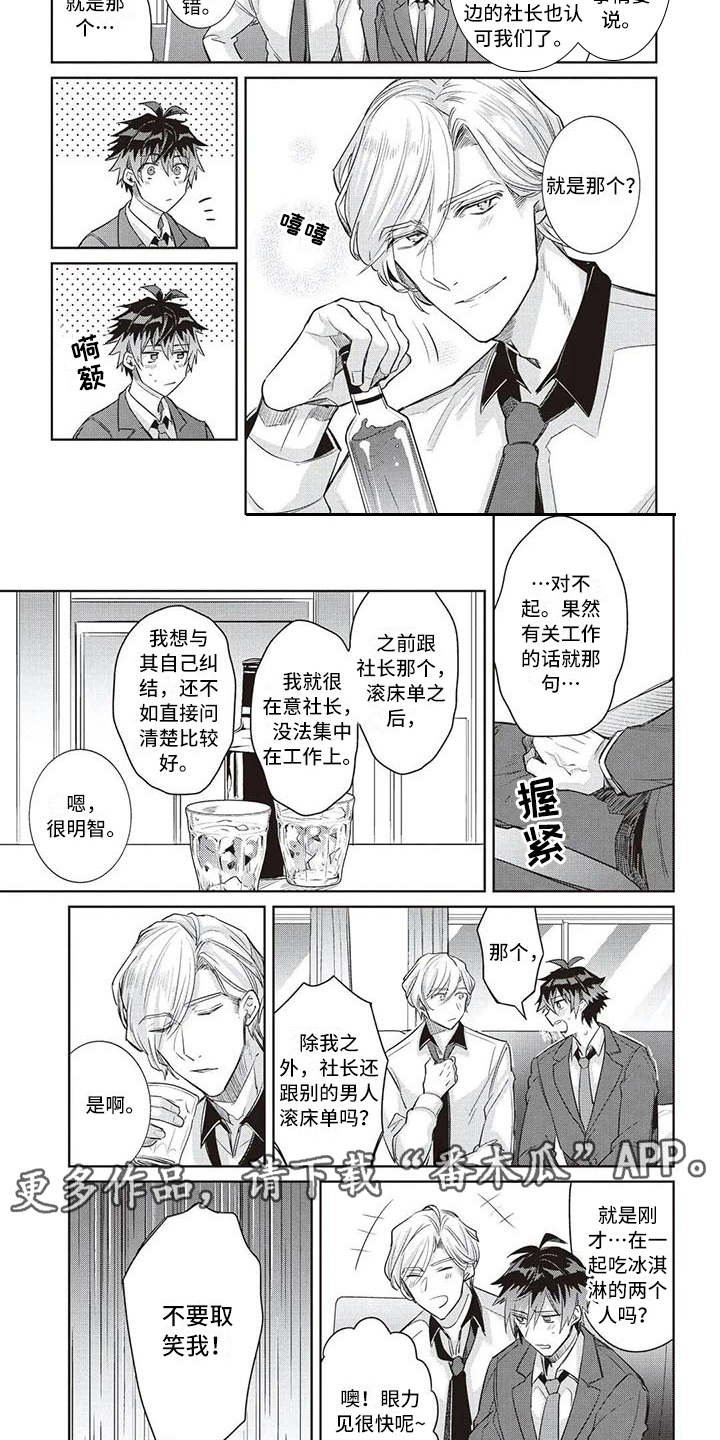 第6章：条件