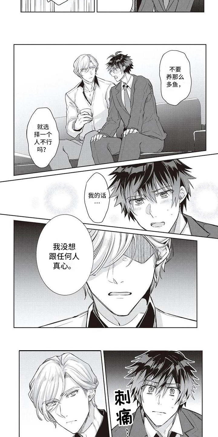 第6章：条件