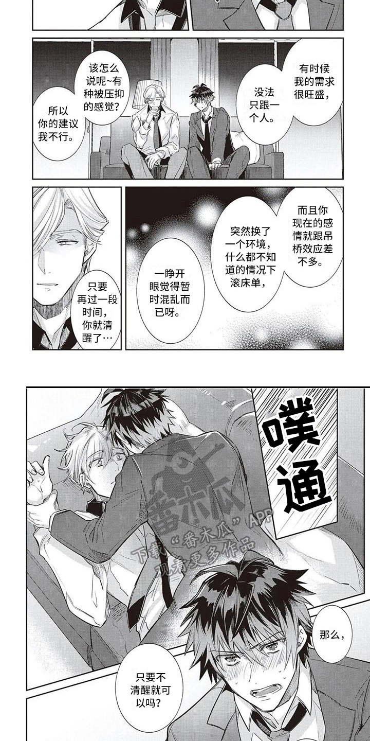 第6章：条件
