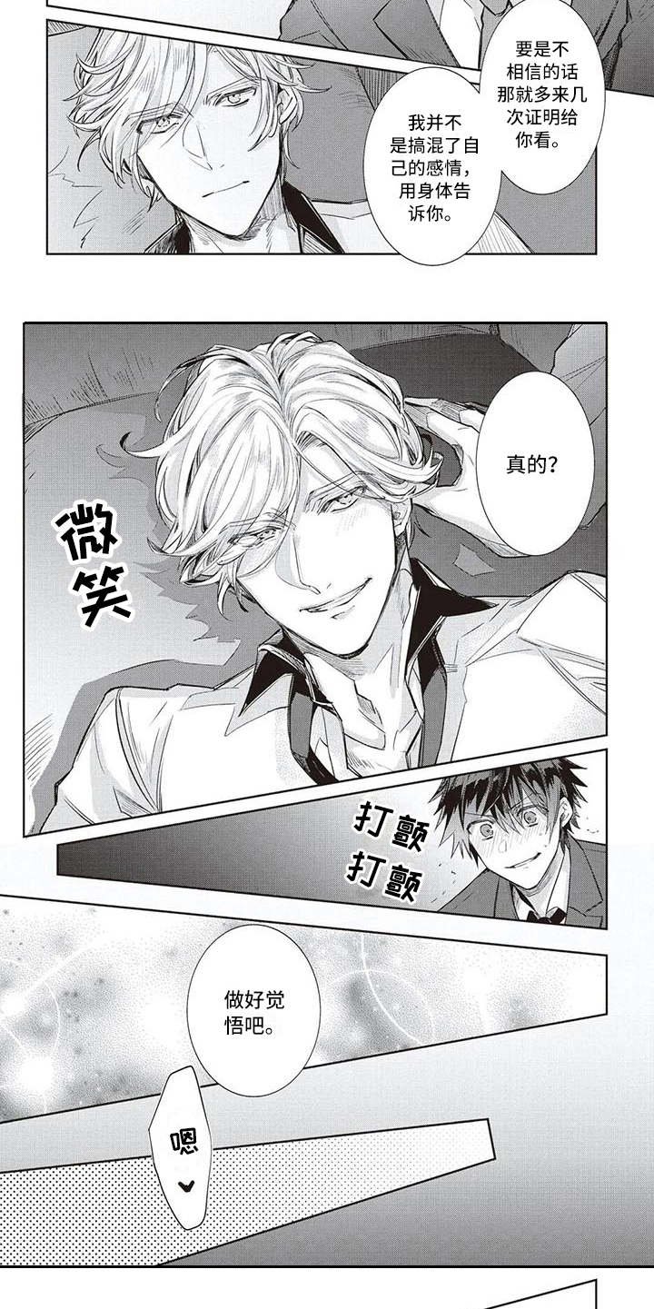 第6章：条件