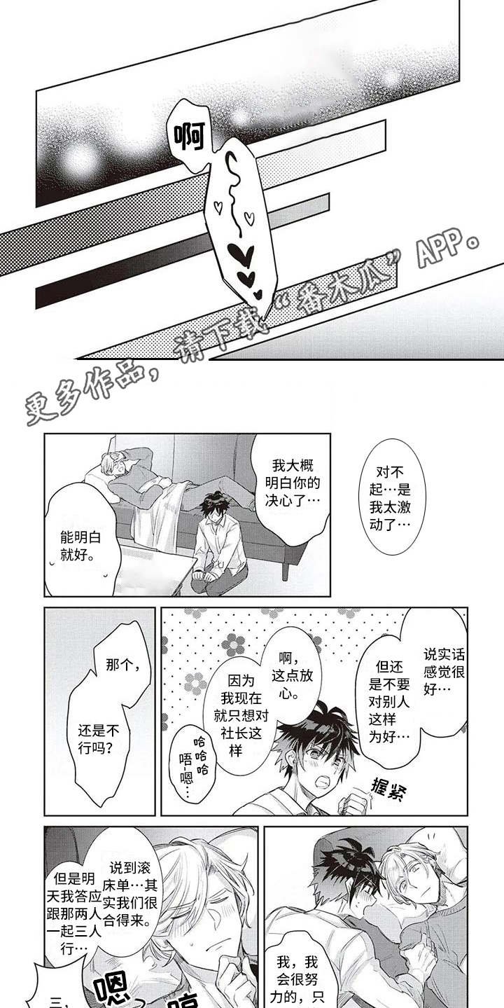 第6章：条件