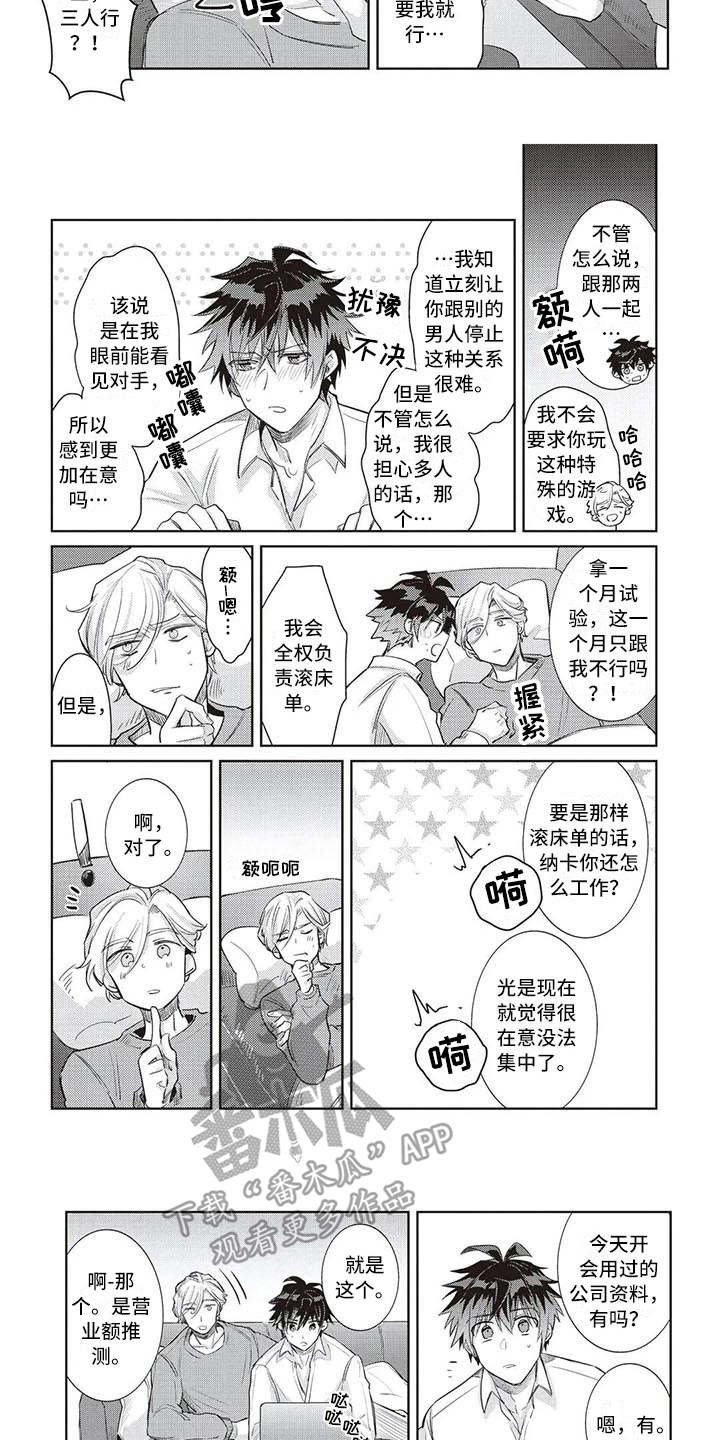 第6章：条件