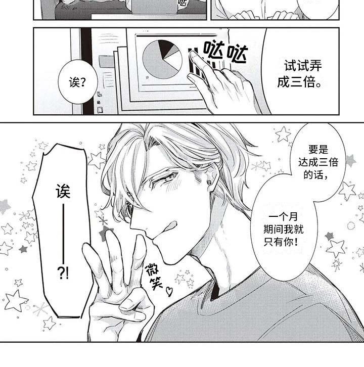 第6章：条件