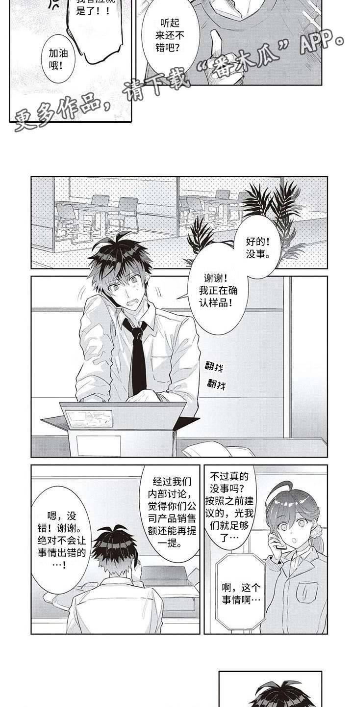 第7章：努力