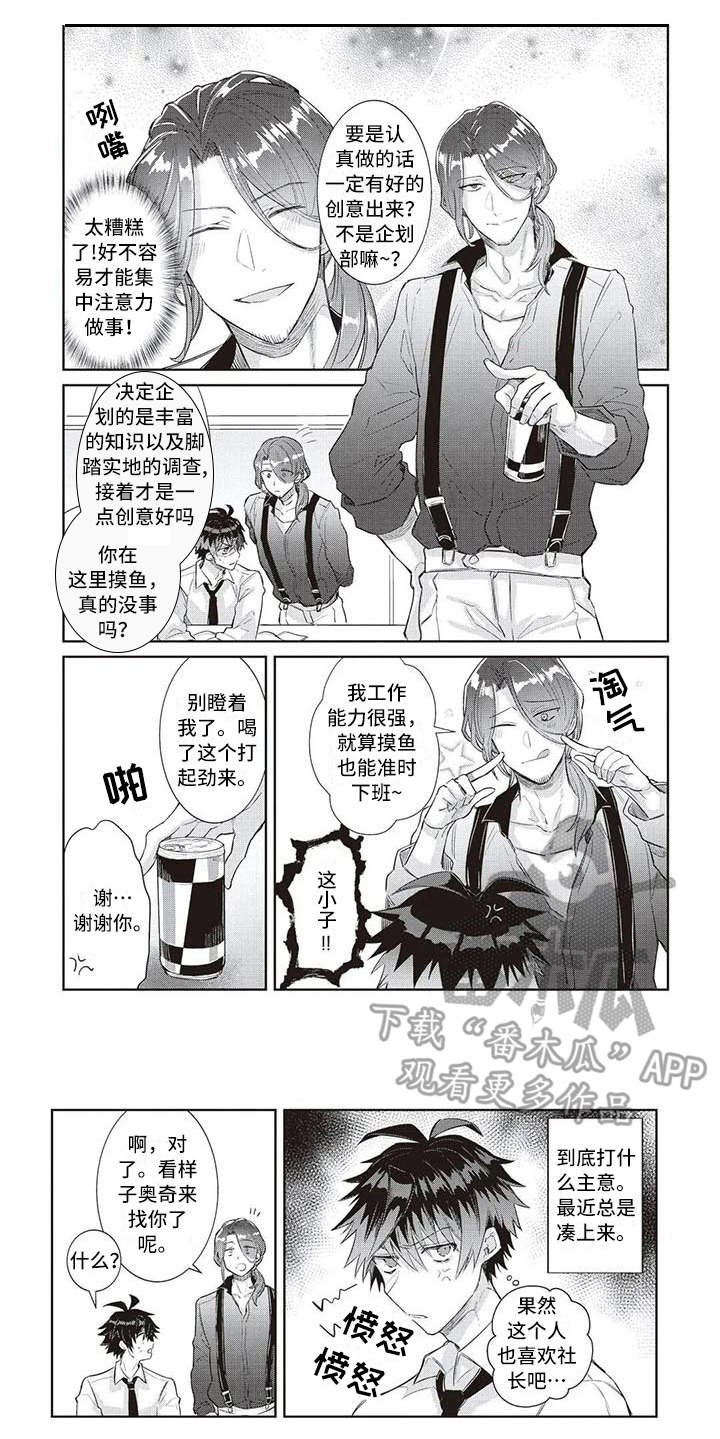 第7章：努力