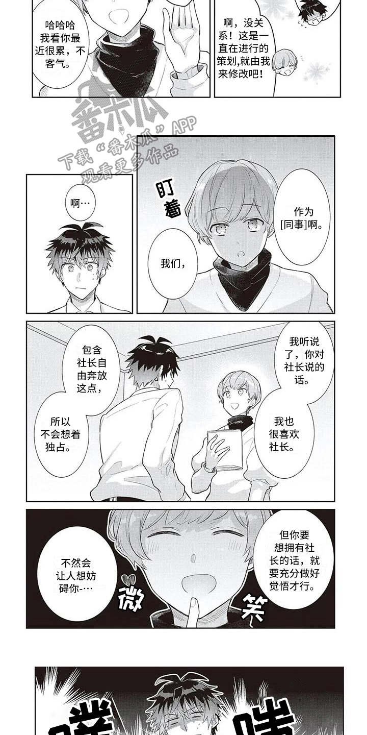 第7章：努力