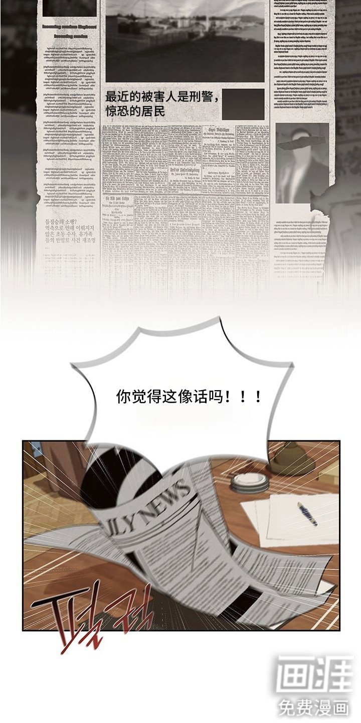 第1章：连环凶案