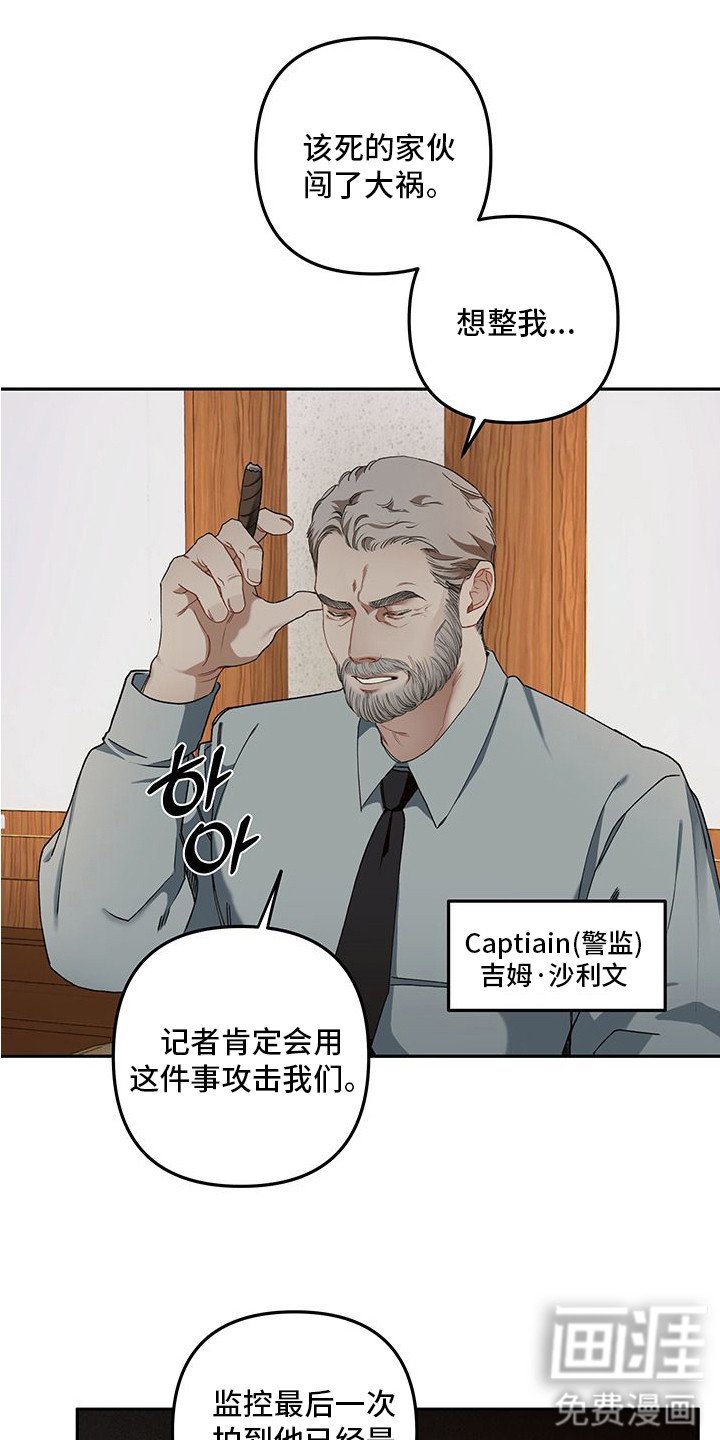 第1章：连环凶案