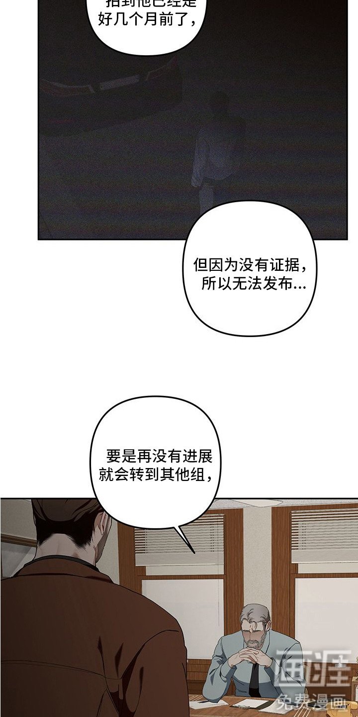 第1章：连环凶案