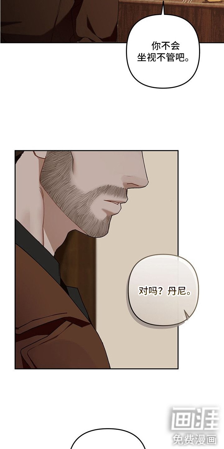 第1章：连环凶案