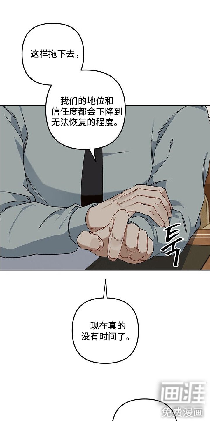 第1章：连环凶案
