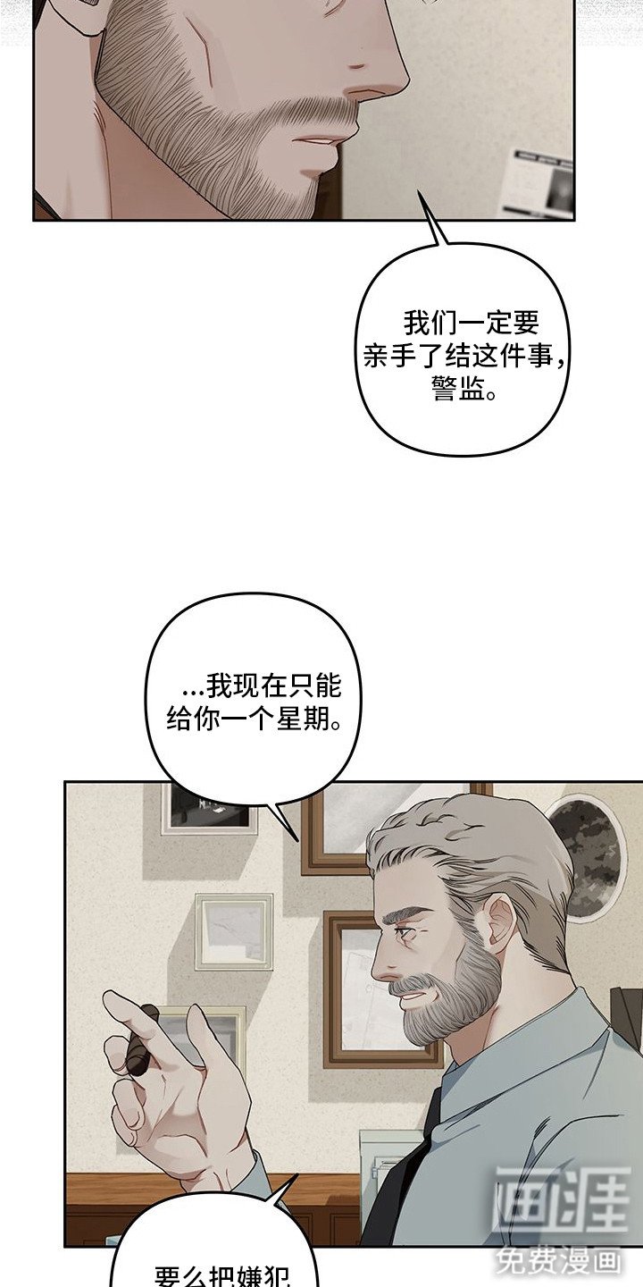 第1章：连环凶案