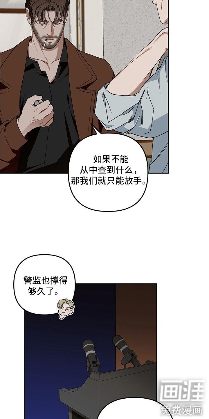 第1章：连环凶案
