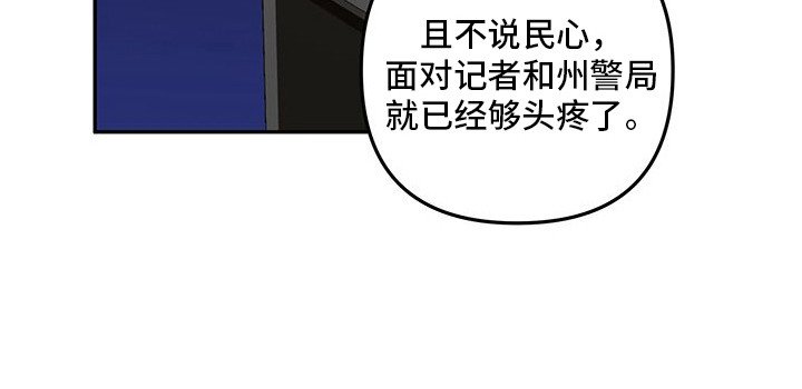 第1章：连环凶案