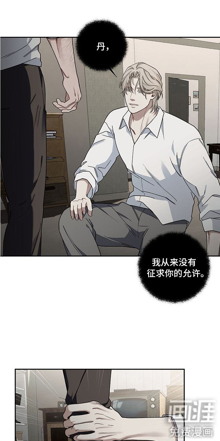 第10章：贪心