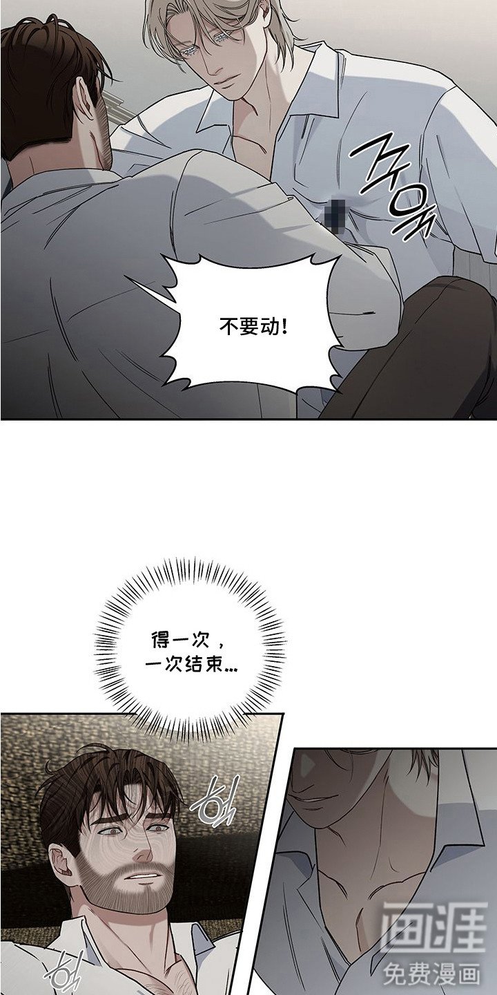 第10章：贪心