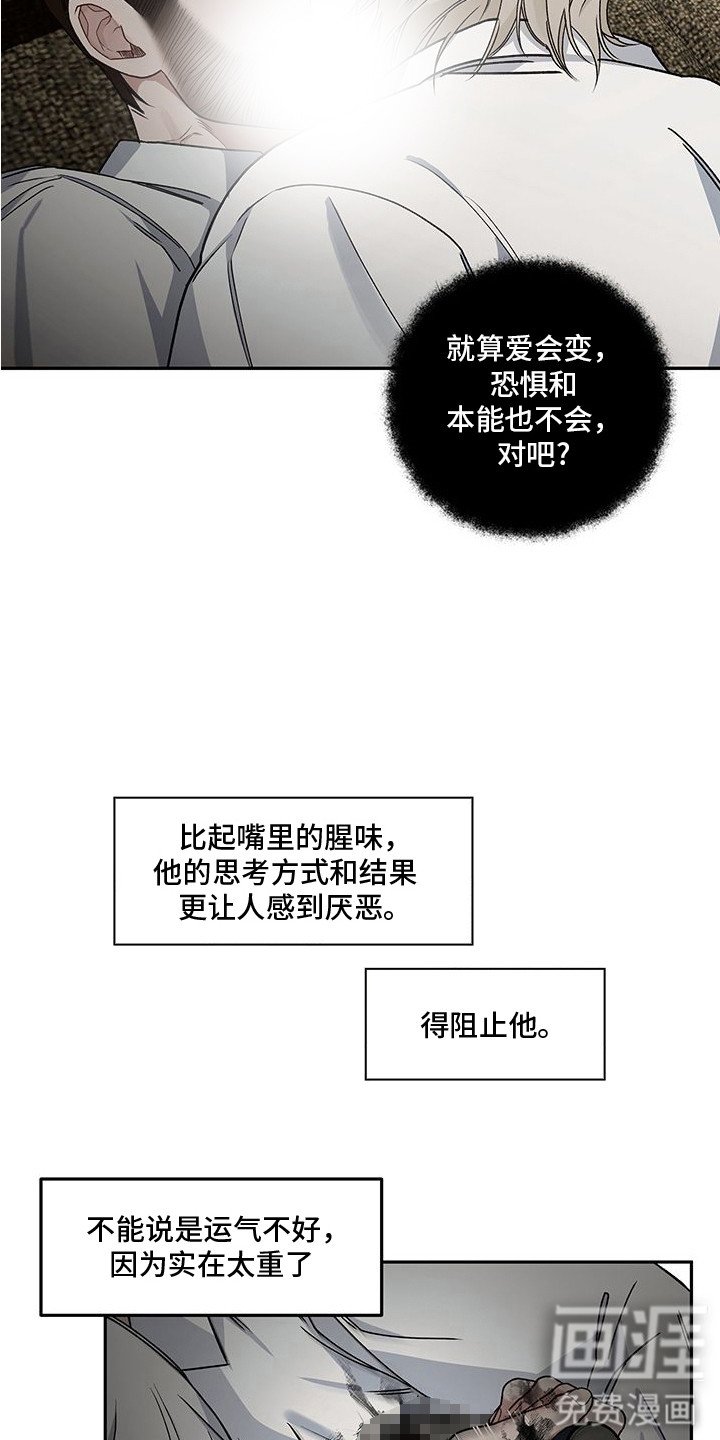 第10章：贪心