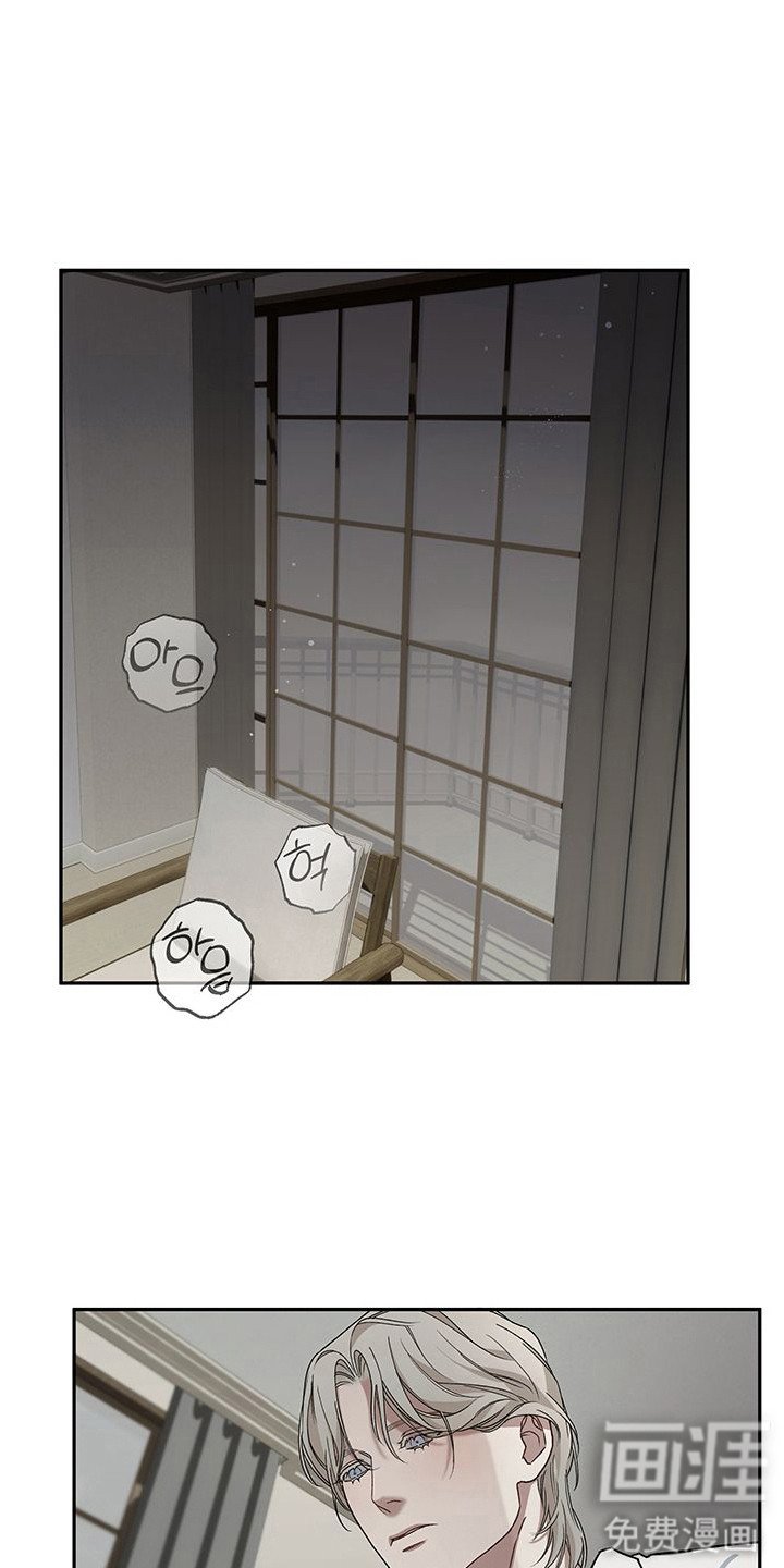 第11章：失去理智