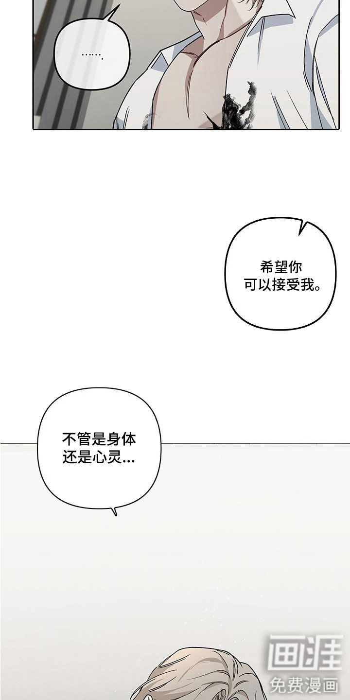 第11章：失去理智
