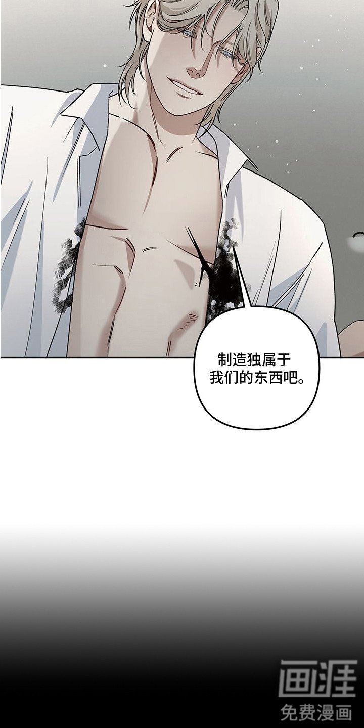 第11章：失去理智