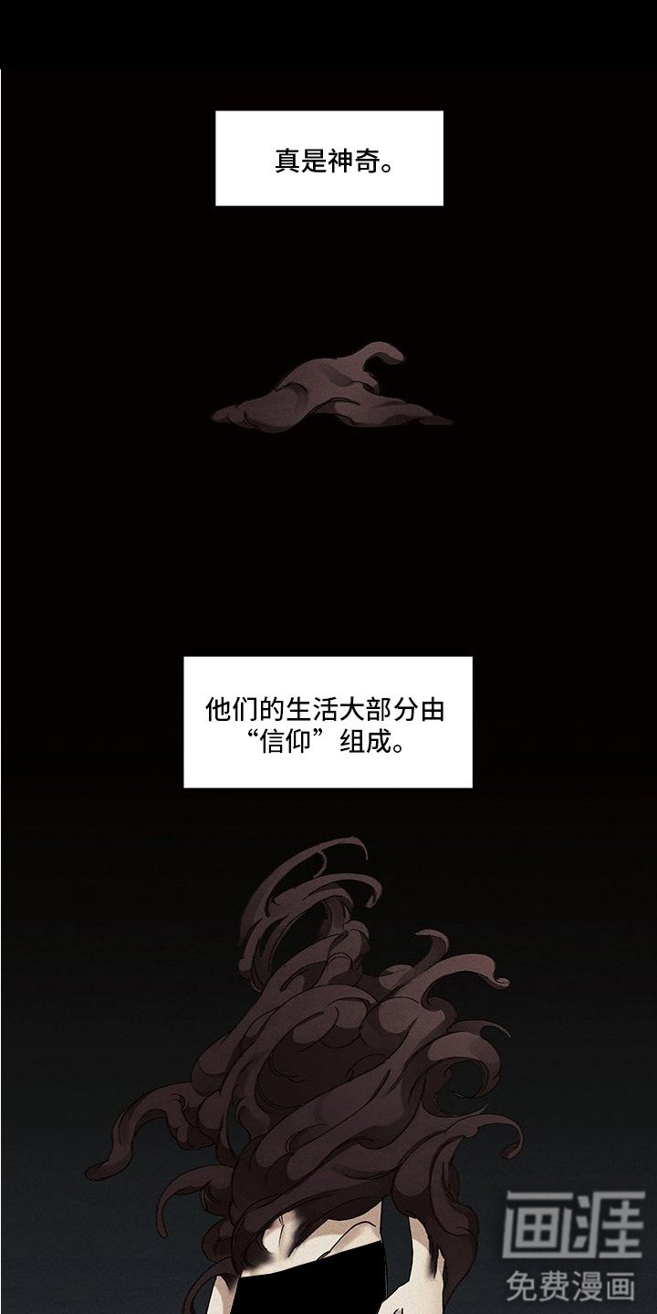 第11章：失去理智