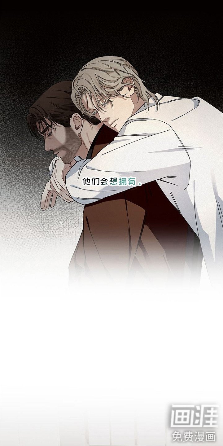 第11章：失去理智