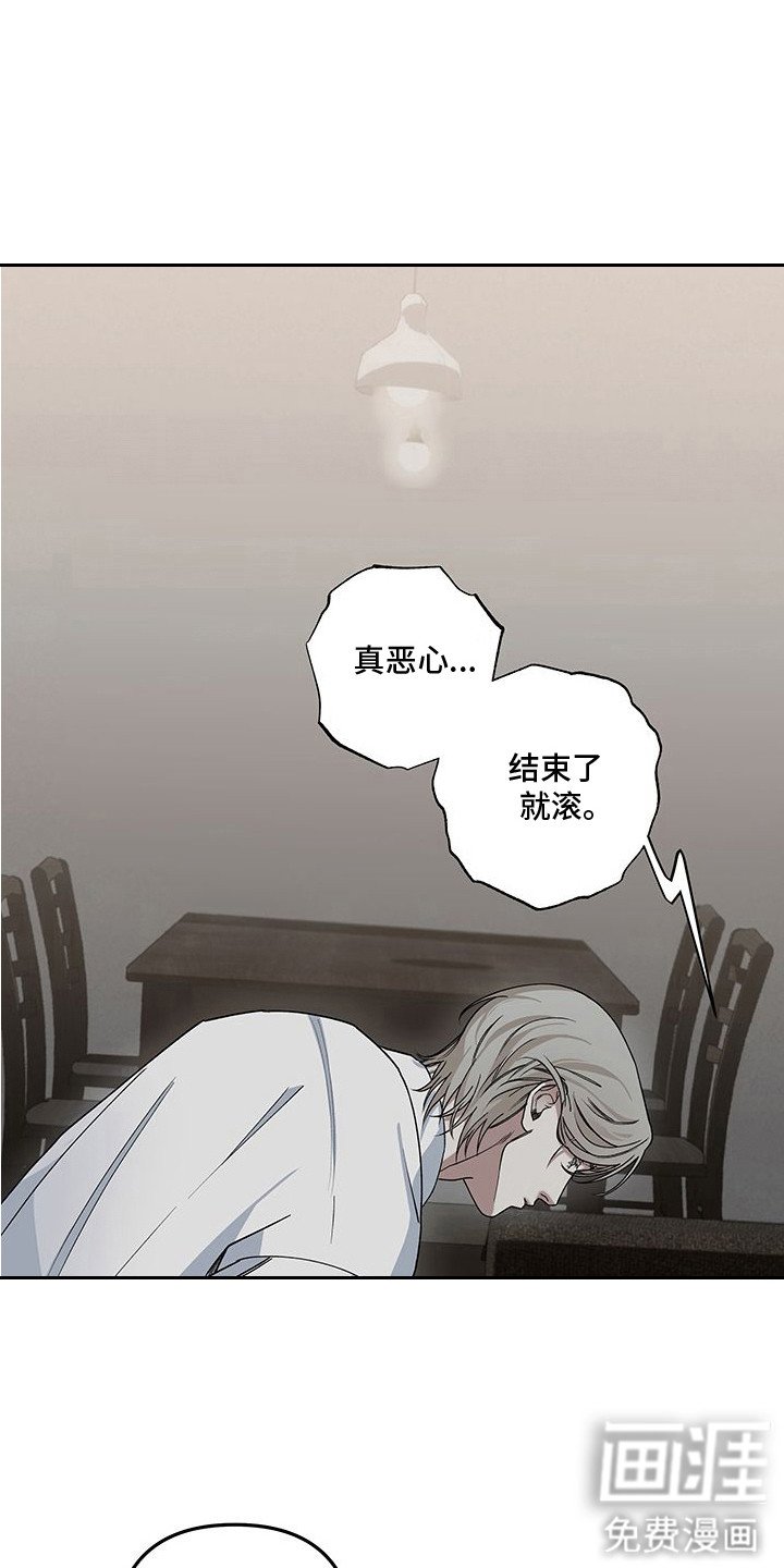第11章：失去理智