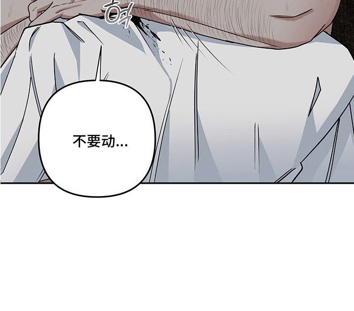 第11章：失去理智