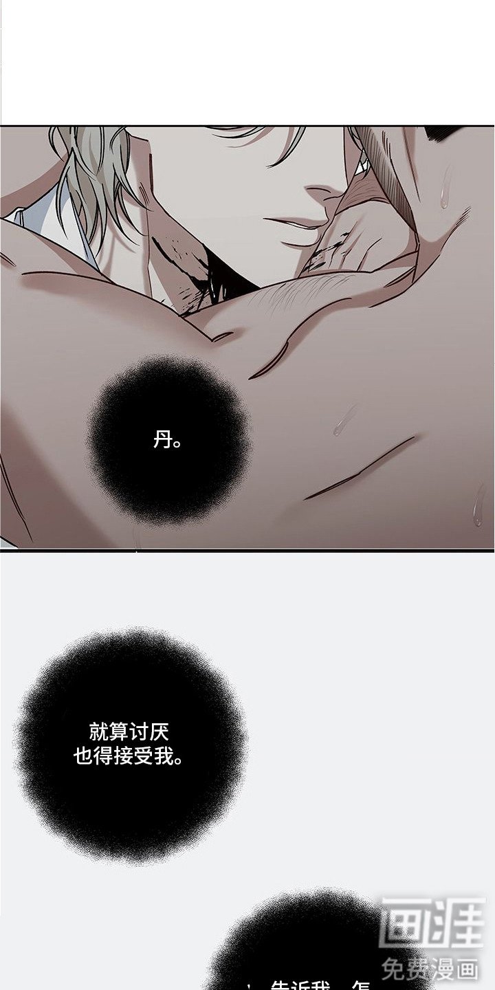 第12章：记忆片段
