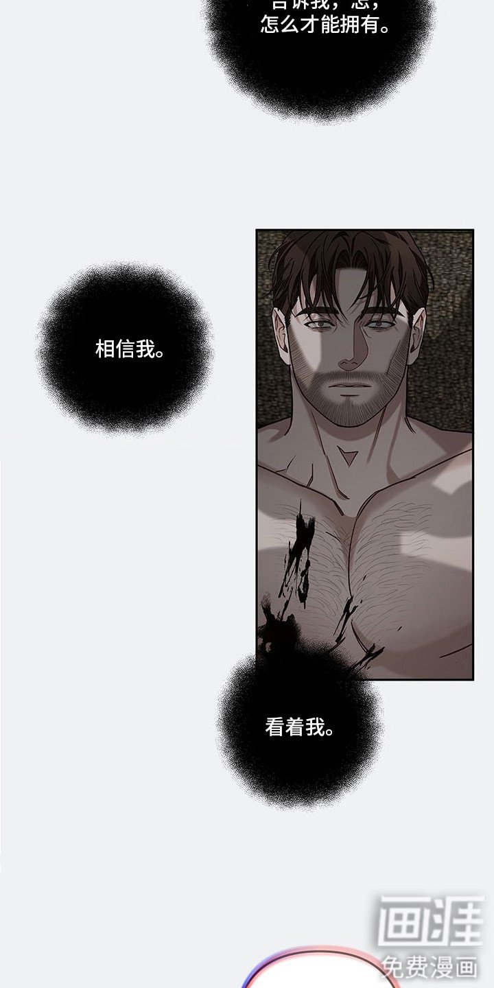 第12章：记忆片段