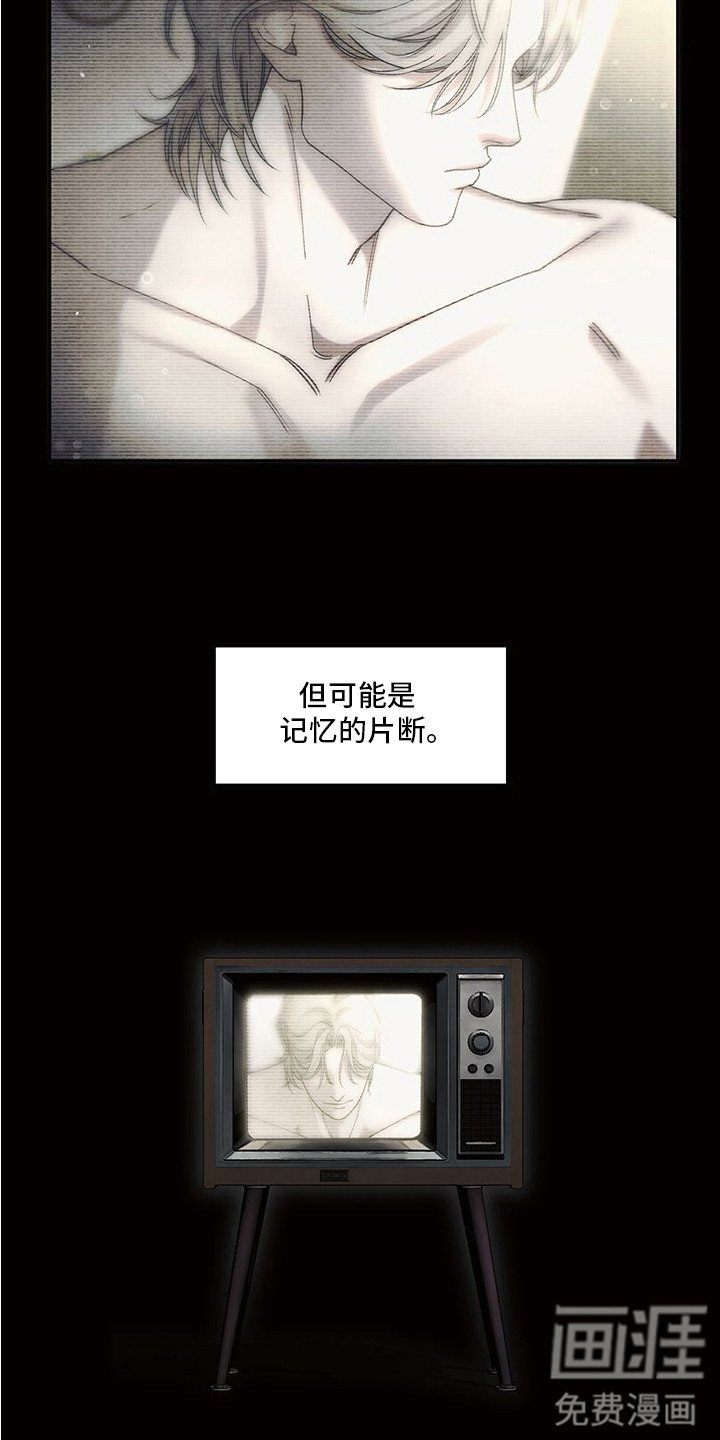 第12章：记忆片段