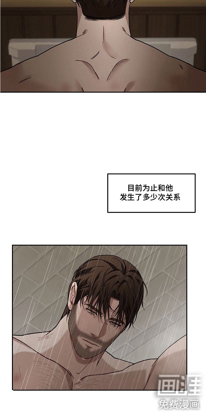 第12章：记忆片段