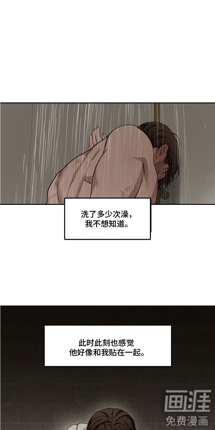 第12章：记忆片段