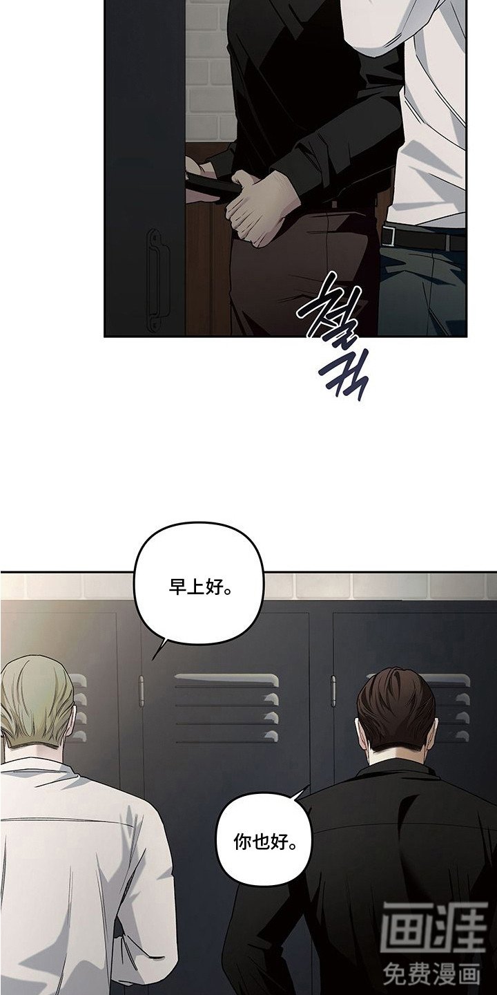 第12章：记忆片段