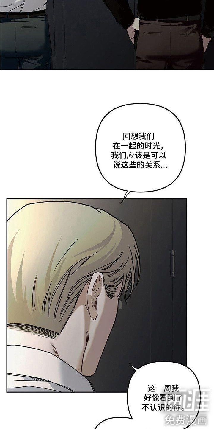 第12章：记忆片段