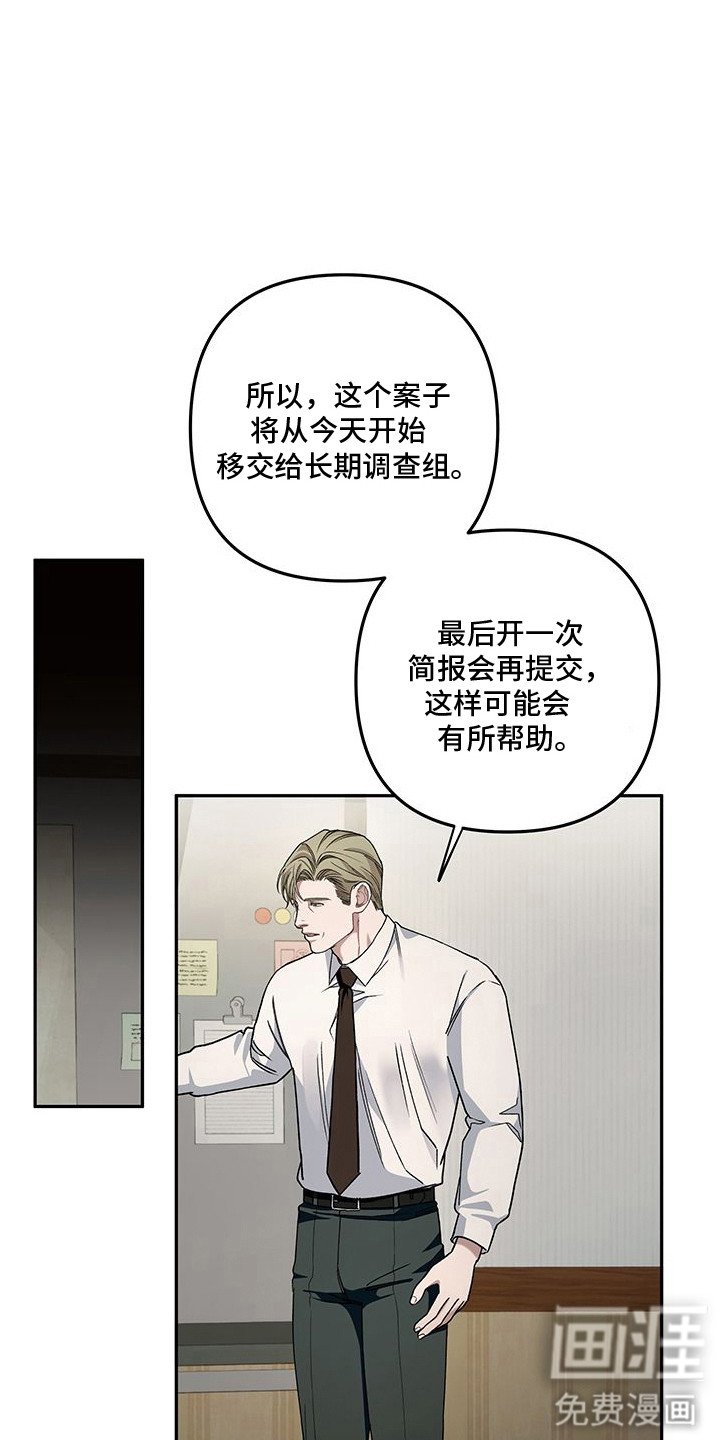 第13章：本能恐惧