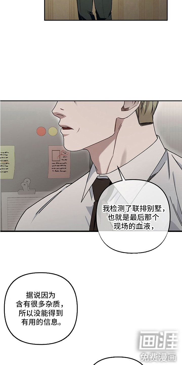 第13章：本能恐惧